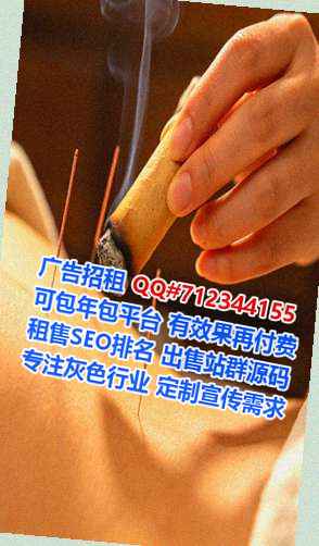靖西卵子设计经营部